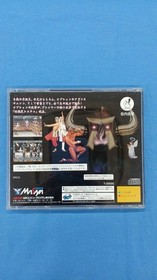 Sega Saturn Software Model Ch Aniki Ultimate Male Counterattack Messiah FIL06