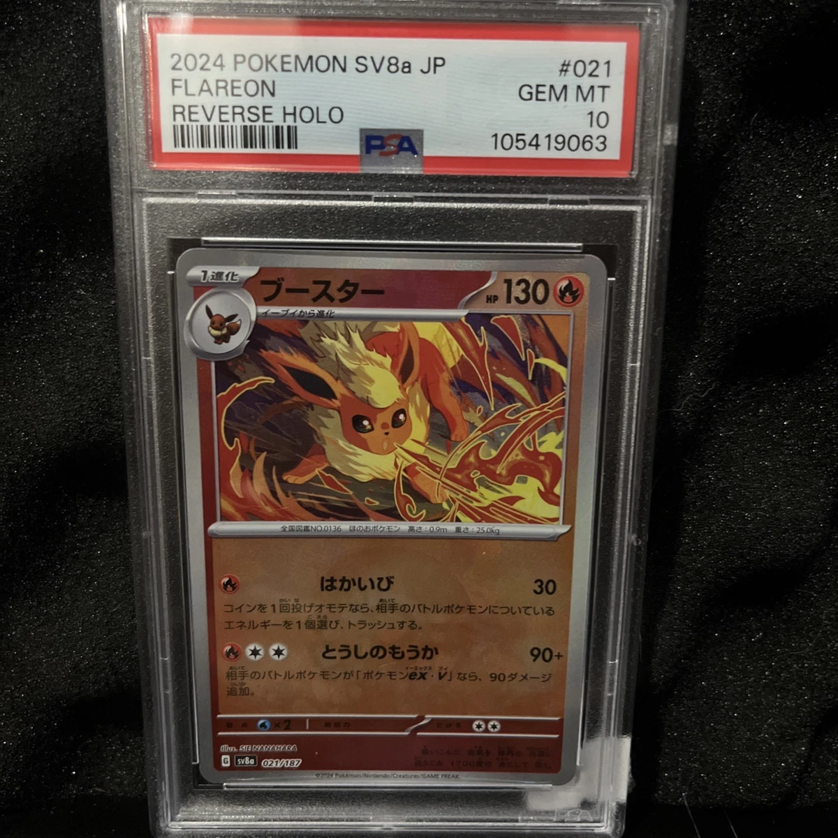 Flareon Pokémon TCG Professional Sports Authenticator (PSA