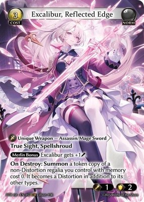 Купить grand archive excalibur cleansing light 39d15d
