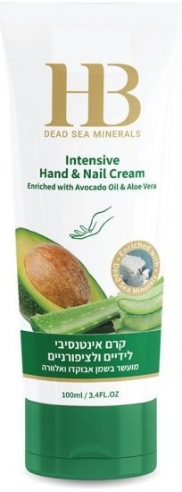 HB Dead Sea Avocado & Aloe Vera Intensive Hand Cream 100ml (Pack of 2)
