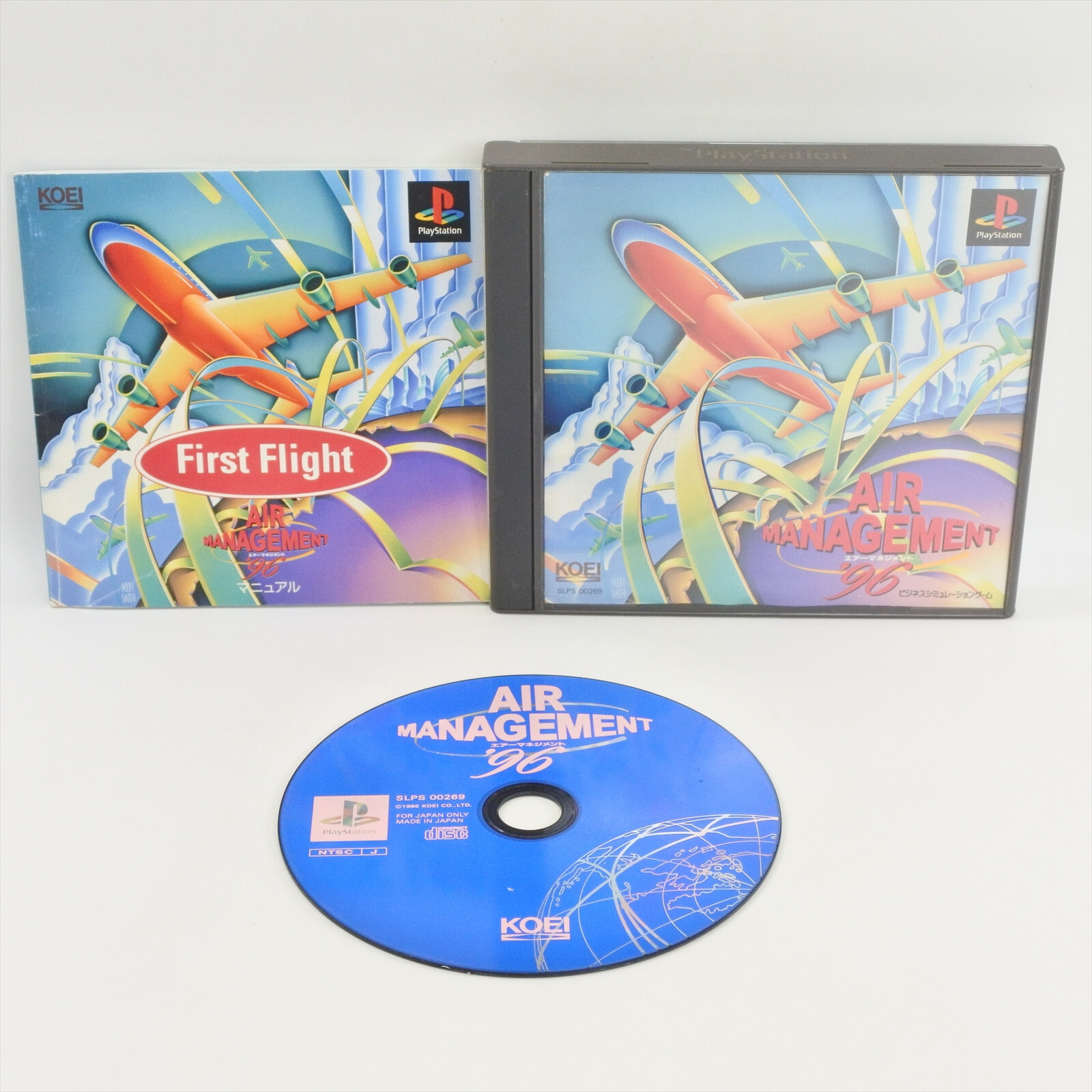 AIR MANAGEMENT 96 PS1 Playstation For JP System 2074 p1