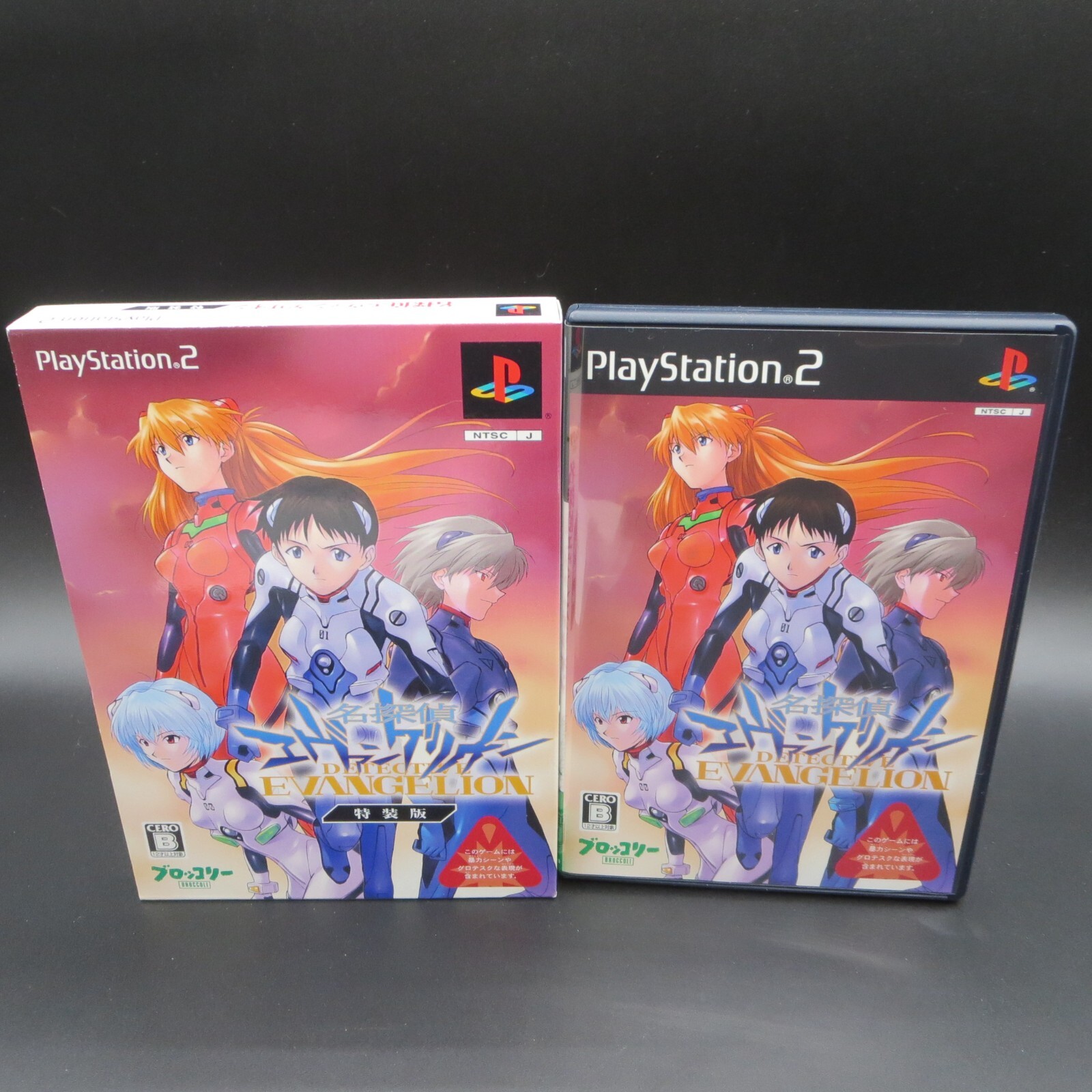 Detective Evangelion Limited Edition PS2 with Manual PlayStation 2