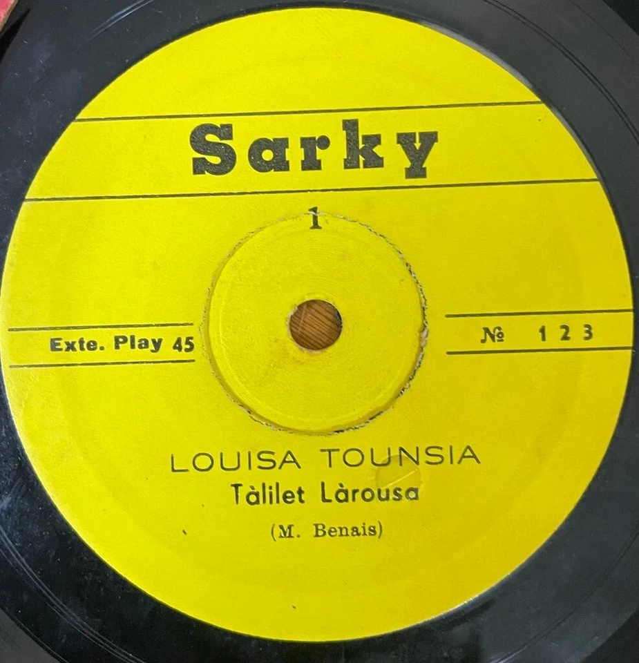 Jewish Tunisien Arabic 7" EP p/s-Louisa Tounsia- Talilet Larousa- Made in Israel - Image 3 of 3