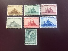 ICOLLECTZONE Belgium B214-220 VF hinged