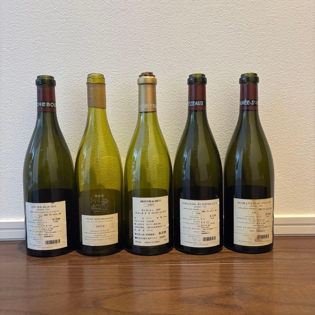 DRC ROMANEE CONTI Richebourg St Vivant MONTRACHE Glass Empty