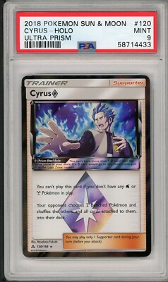 ルチア SR 2018 P.M. JPN. SUN & MOON PSA8 ルチア SR 2018 P.M. JPN. SUN & MOON PSA8 - メルカリ