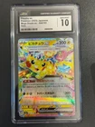 Pokemon CGC 10 GEM MINT 2025 JAPANESE 044 Mega Dream ex Pikachu ex