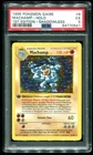 PSA 5 Machamp 1st Edition Shadowless Holo Rare Base Set 1999 Pokemon Card #8