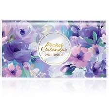 Pocket Calendar 2027-2028 for Purse, Small Pocket Planner 2027-2028 for ...