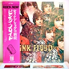 Pink Floyd – The Piper At The Gates Of Dawn/LP 1974 Odeon OP-80281 w/OBI Japan