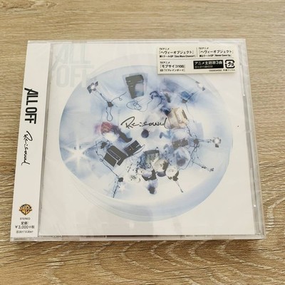 Re sound ALL OFF Brand new unopened CD