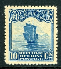 China 1923 Republic 10¢ Second Peking Print Junk Scott #258 MNH I428