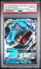 Pokemon TCG Gyarados GX SM212 SM Promo PSA 10