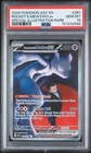 2026 POKEMON ASC SPECIAL ILLUSTRATION RARE #281 TEAM ROCKET'S MEWTWO EX PSA 10