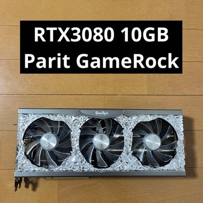Palit GeForce RTX 3080 10GB GameRock Grafikkarte 8pin x3 getestet