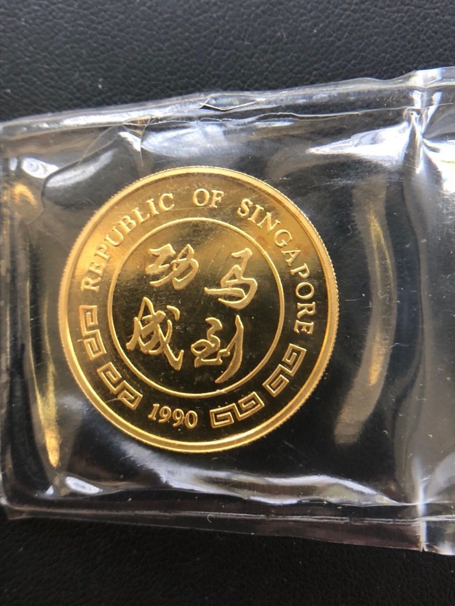 Singapore 1990 Year of Horse 1/2 oz Gold 50 Singold, In Singapore 1990 Year of Horse 1/2 oz Gold 50 Singold, In