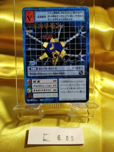 Digimon Adventure Card Digimon Japanese Gold stamp Apocalymon St-404 BANDAI 680 - Picture 1 of 3