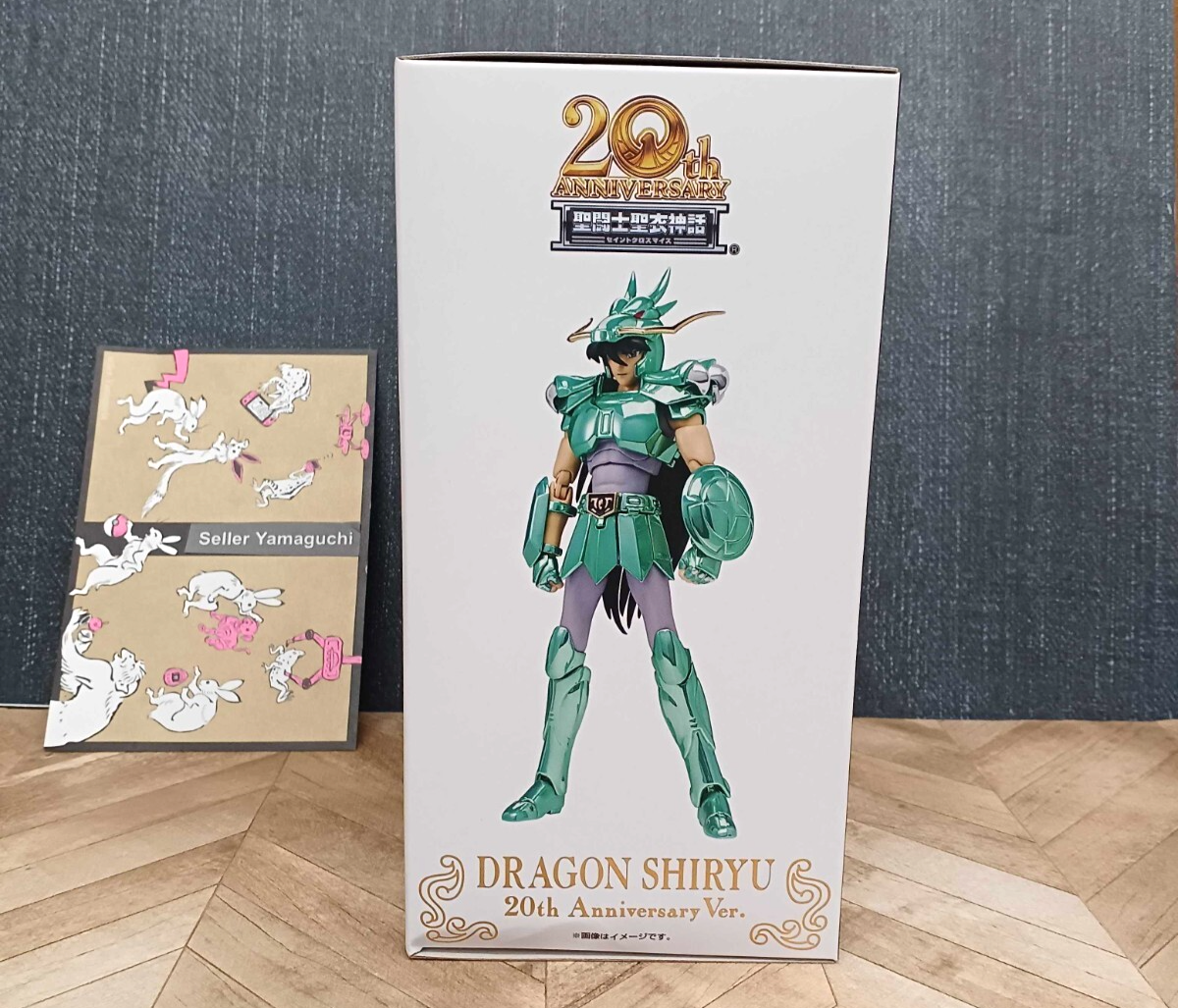 SAINT SEIYA CLOTH MYTH DRAGON SHIRYU 20th Anniversary Ver. BANDAI