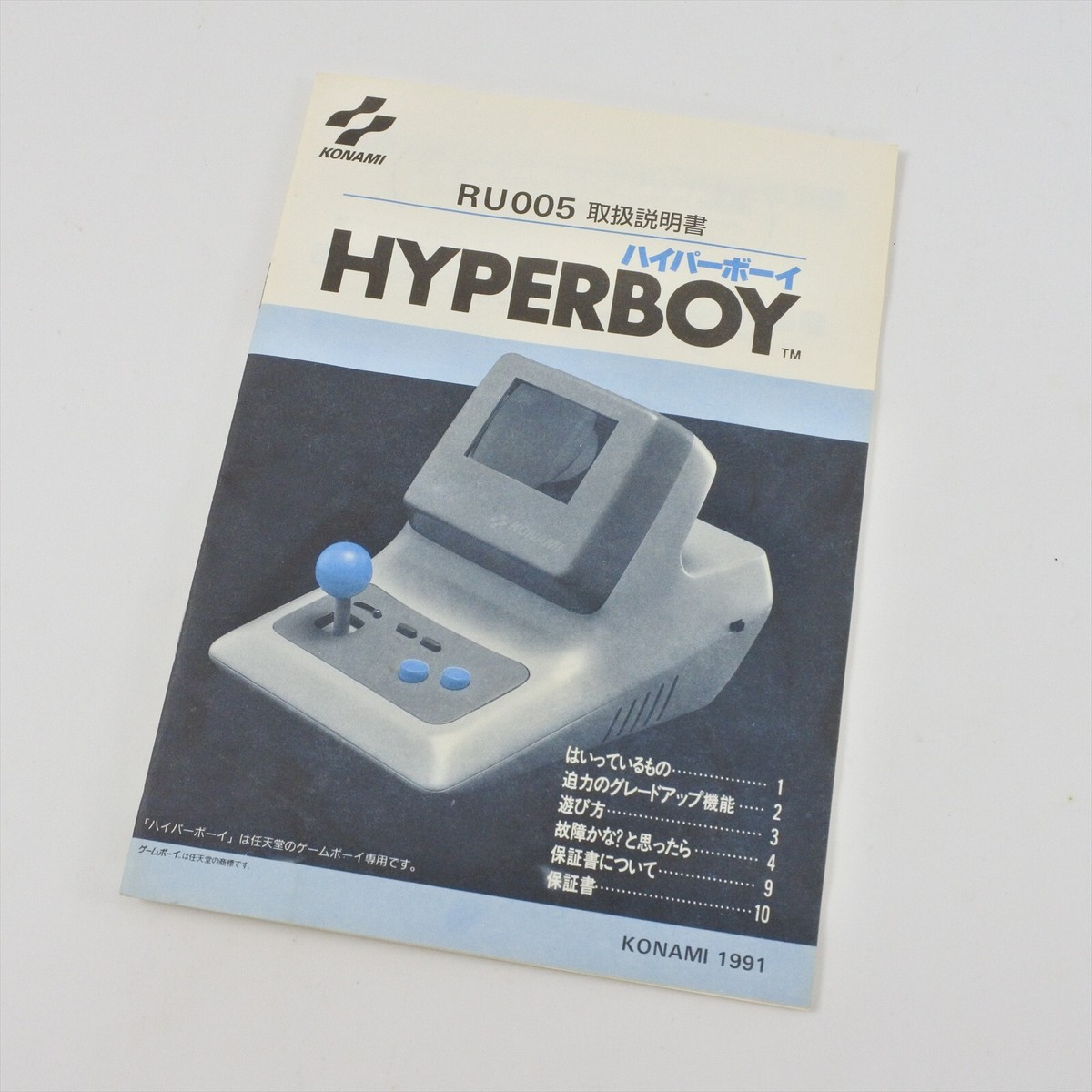 HYPER BOY RU005 Boxed for NINTENDO Gameboy Original Tested HYPER BOY RU005 Boxed for NINTENDO Gameboy Original Tested