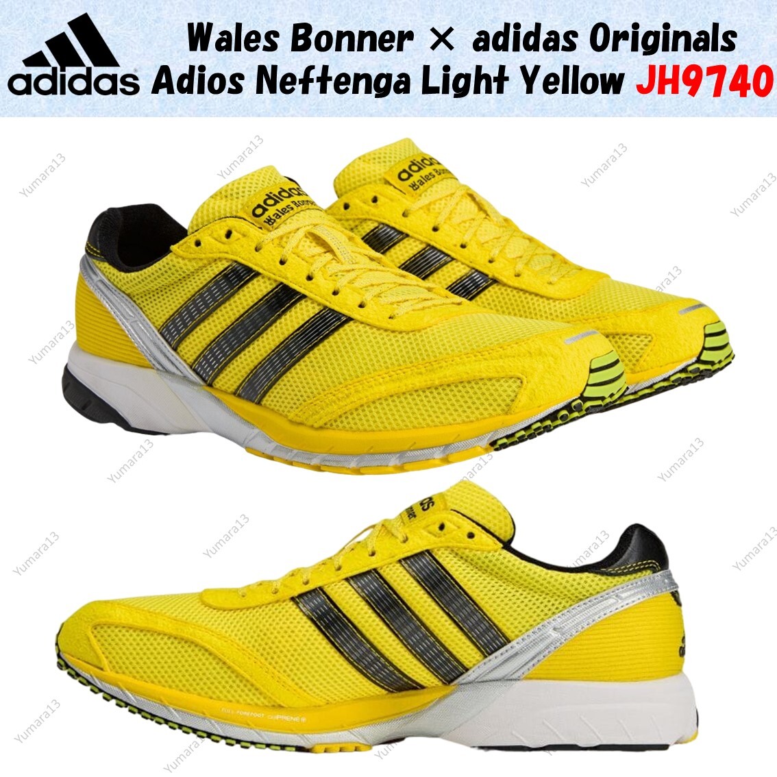 Wales Bonner × adidas Originals Adios Neftenga Light Yellow Wales Bonner × adidas Originals Adios Neftenga Light Yellow