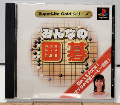 Minna no Igo SuperLite Gold Series Sony PS1 PlayStation Japan Import Complete