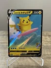 Surfing Pikachu V 021/028 Celebrations 25th Japanese Pokemon Cards s8a