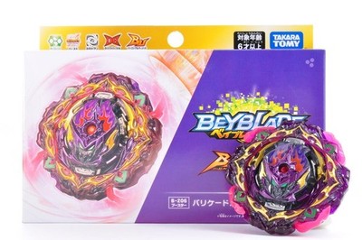 TAKARA TOMY Barricade Lucifer .Il.BMb-10 Burst BU Beyblade B-206 Neu aus Japan