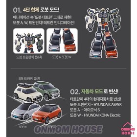 Tobot TETRAN Special Color Pack 4-in-1 Transforming Robot Figure Set Korean Toy
