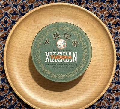 2011 Xiaguan Grade A Tuocha Sheng Pu-erh | Taiwan Export Edition Green Box 100g
