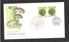JAPAN FIRST DAY COVER - EDIBLE FUNGI CONGRESS - NOVEMBER 2, 1974