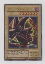 Dark Magician (Arkana) Japanese YuGiOh OCG Premium Pack 4 #P4-02 2001