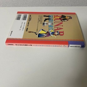 Sega Saturn Lunar Silver Star Story Game Guidebook Terebi Land Wanpaku / Hobby
