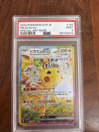 2024 POKEMON JPN SV8-SUPER ELECTRIC BREAKER SPECIAL ART RARE PIKACHU EX PSA 9