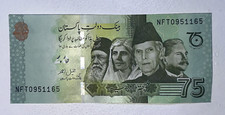 75 Pakistani Rupee, Pakistan banknote, Very good condition