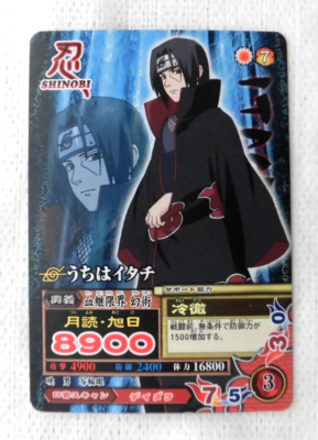 Naruto card Uchiha Itachi NM-037 | eBay