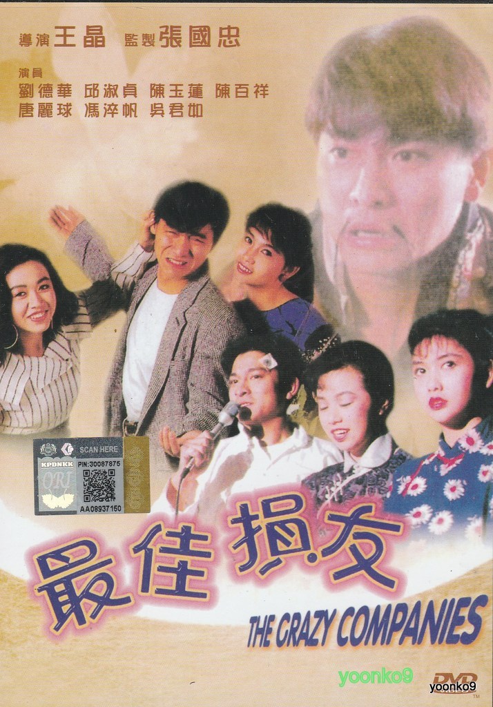 (未使用･未開封品)Live at the Town &amp; Country Club 1988 / [DVD] 未使用・未開封品)Live at the Town & Country Club 1988 / [DVD]