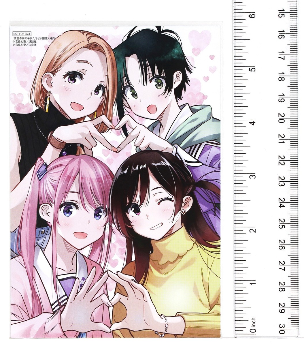 ★【絶版】希少 僕はひとりぐらしのきつねです 特典イラストカード付き ☆【絶版】希少 僕はひとりぐらしのきつねです 特典イラスト