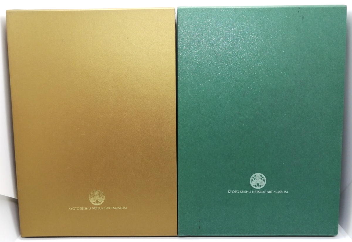NETSUKE ART OF KINOSHITA COLLECTION 1 & 2 Set Kyoto Seishu Japan
