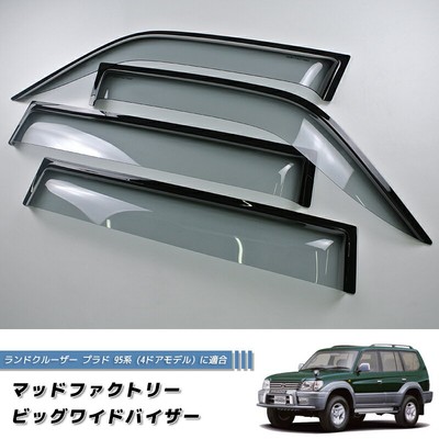 For TOYOTA Land Cruiser Prado 95 Wide Visor Door Visor 4 Door JDM For TOYOTA Land Cruiser Prado 95 Wide Visor Door Visor 4 Door JDM