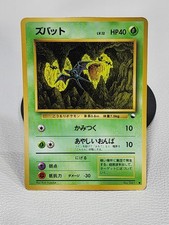 Pokemon cards Japanese Zubat Vending Series 1998