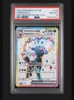 PSA 10 UMBREON EX 176 BLACK STAR PROMO PREMIUM FIGURE COLLECTION POKEMON 🌑