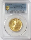 2016 W GOLD WALKING LIBERTY 50C CENTENNIAL ANNIVERSARY 1/2oz COIN PCGS SP 70