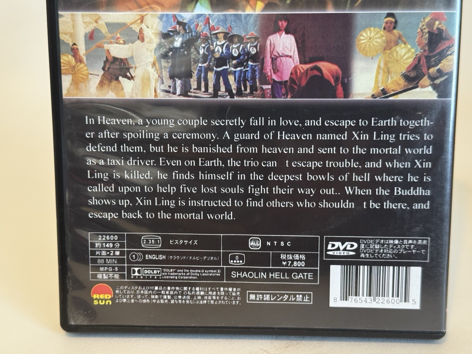 Afbeelding 12 van 18