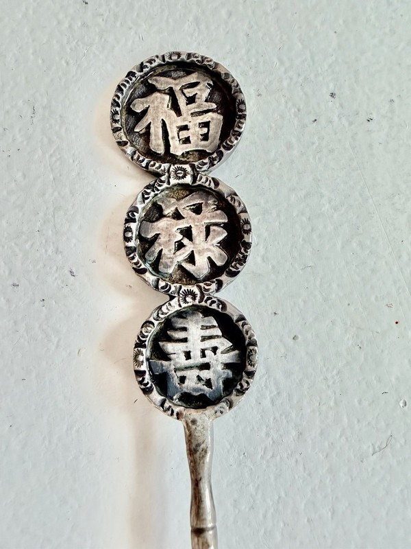 Antique Chinese Sterling Silver Good Fortune Bamboo Demitasse Spoon