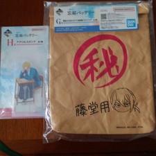 Bofuri 1st Lottery G Prize Todo's Secret Bag & H Prize Ao Todo Acrylic Stand