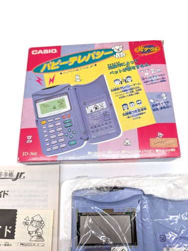 Vintage Casio JD-360 Boxed Ersatzteile oder Reparaturen - Bild 9 von 10