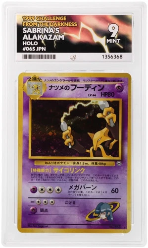 1999 Pokemon #65 Sabrina's Alakazam ACE 9 (Japanese) NM SWIRL