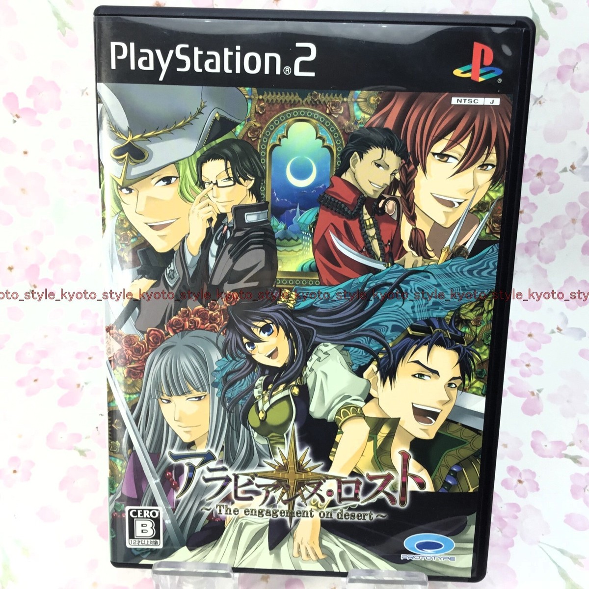 USED PS2 PlayStation2 Arabians Lost: The Engagement on Desert