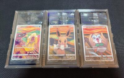 ムンク Pokemon Eevee Psyduck Pokemon Card Eevee Rowlet Psyduck Pikachu 288/SM-P Munch The