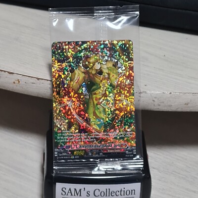 Stealth Fiend, Souko D-PR WO01EN WO Cardfight Vanguard Festival Booster 2024